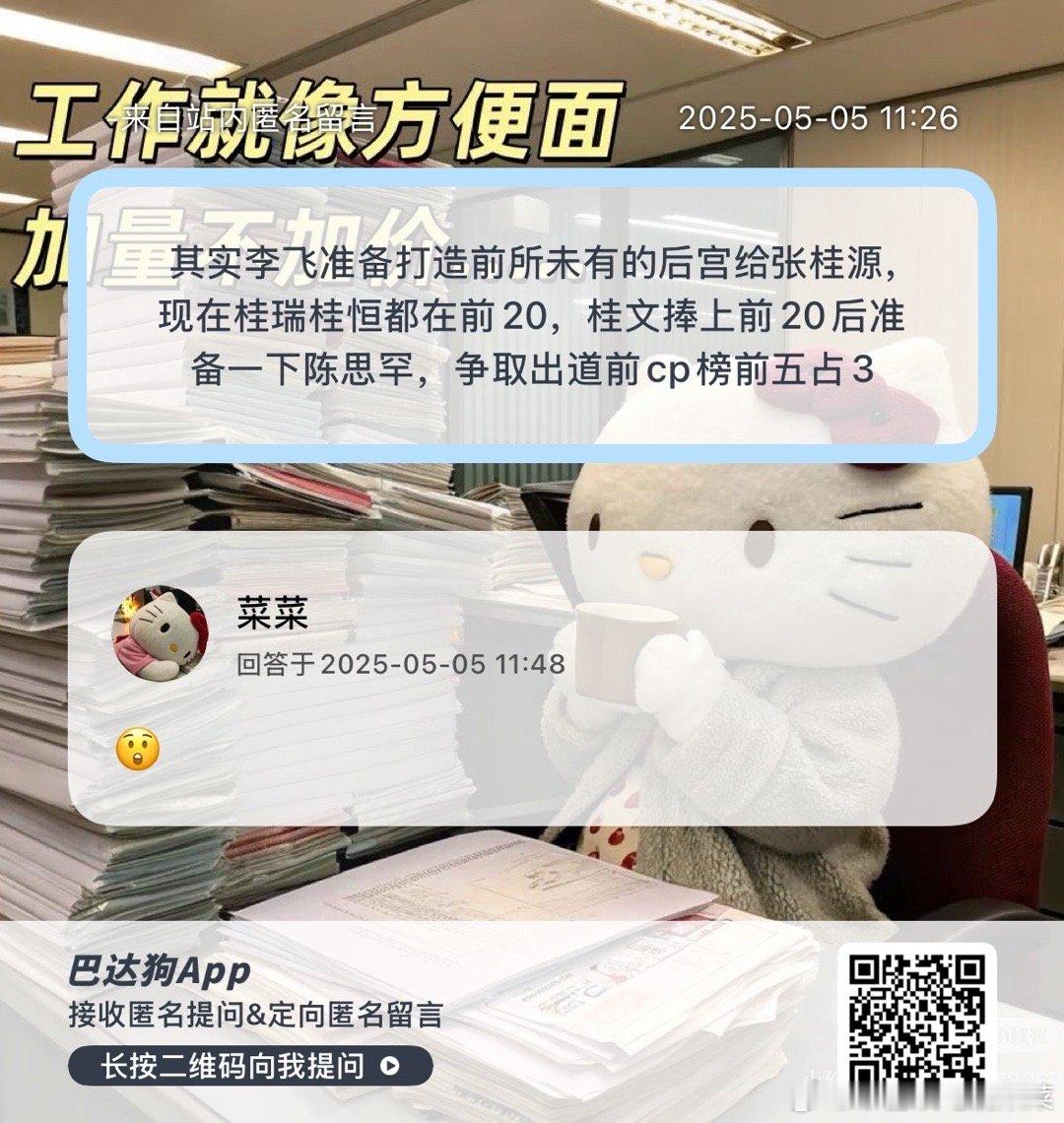 是这样吗？ ​​​