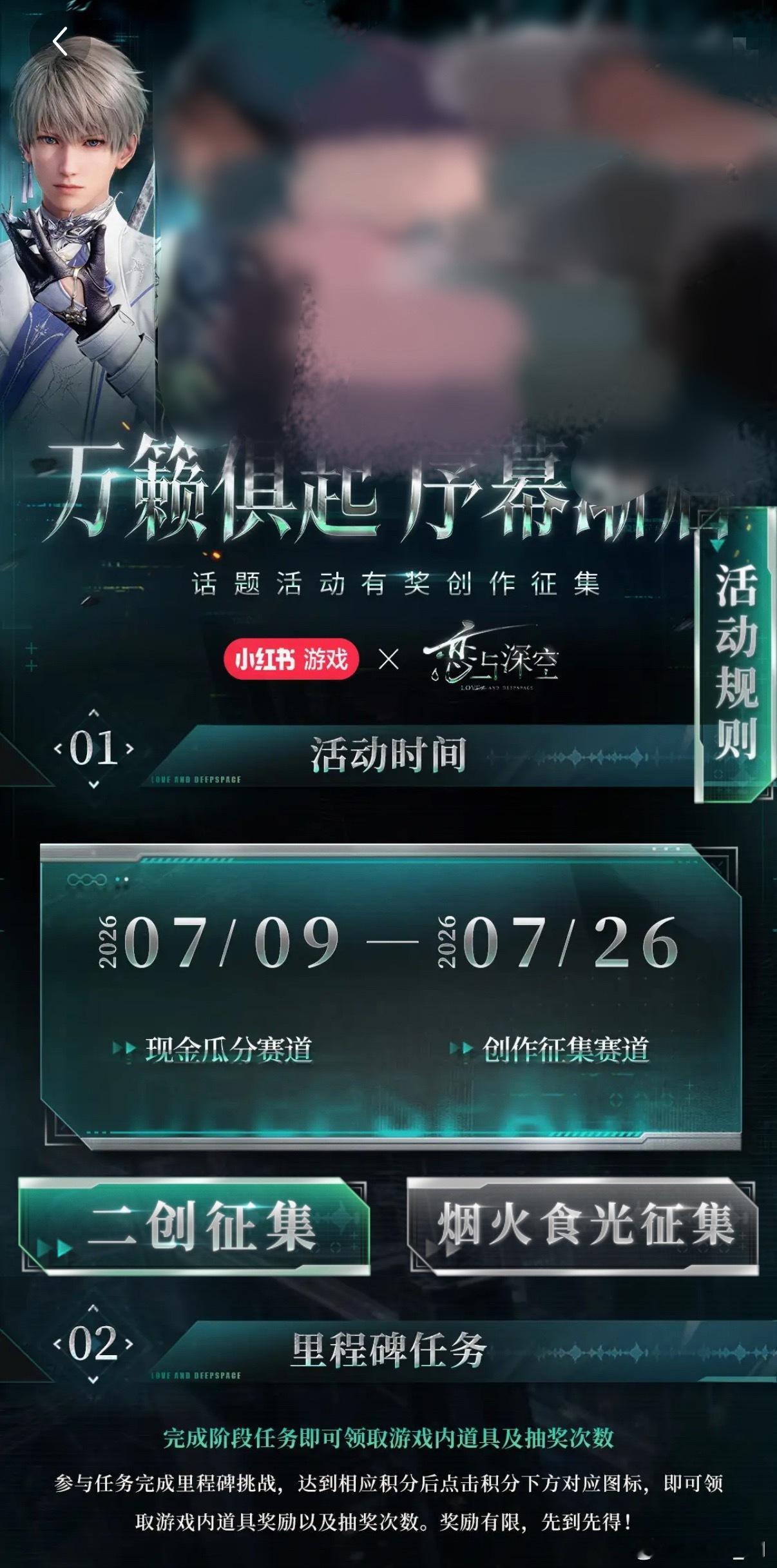 还有这个活动呢