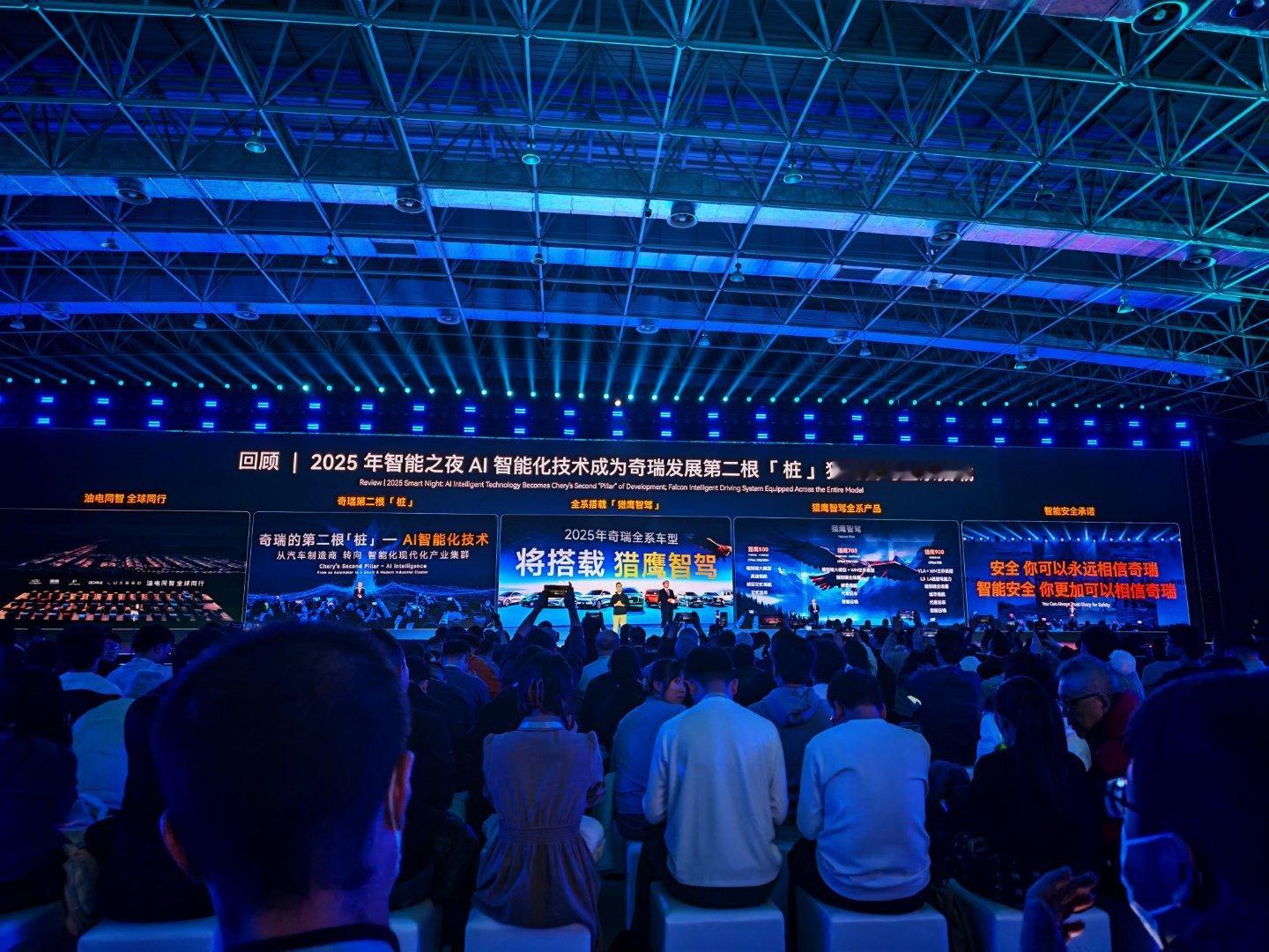 从汽车主业到全景生态，再到技术边界拓展实现全面平权，同时通过智驾、驾驶辅助、续航