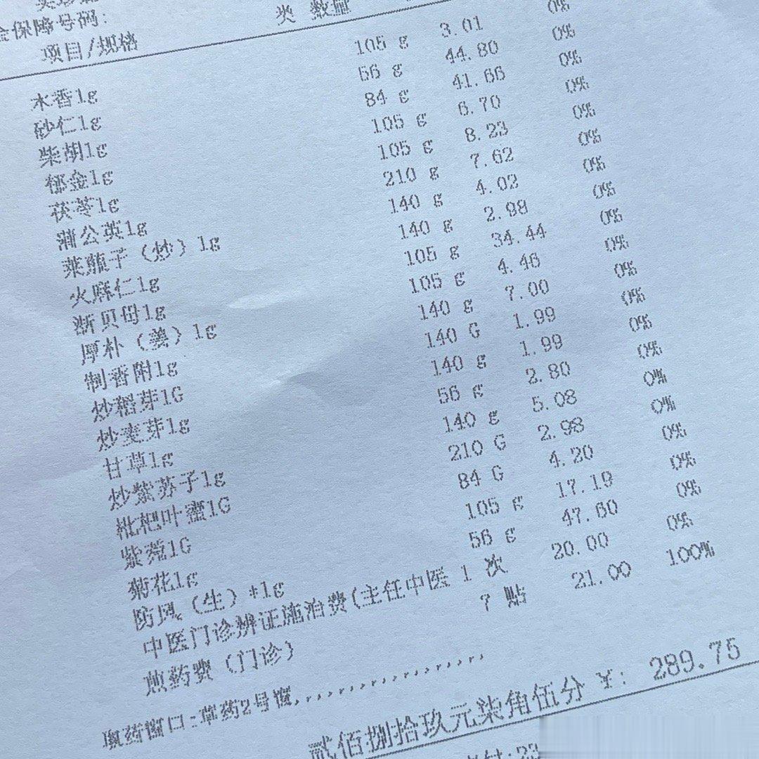 有懂的吗[喵喵] ​​​