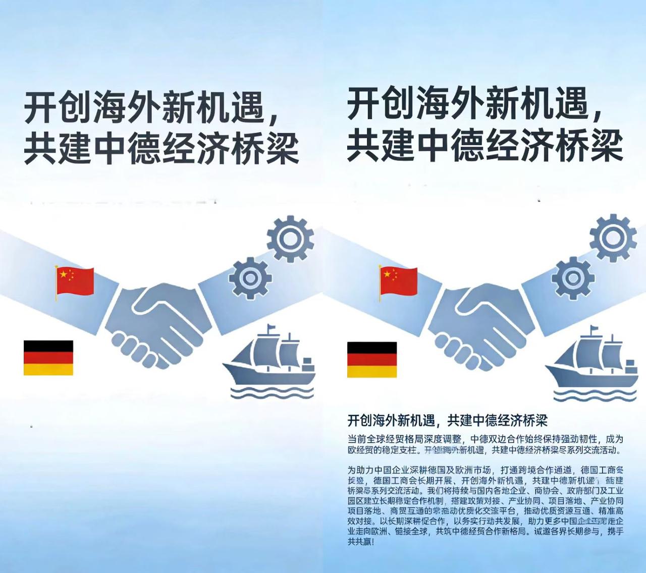 进入德国/中国市场，政策、文化、渠道是三大门槛。IHK中国中心提供一站式服务：市