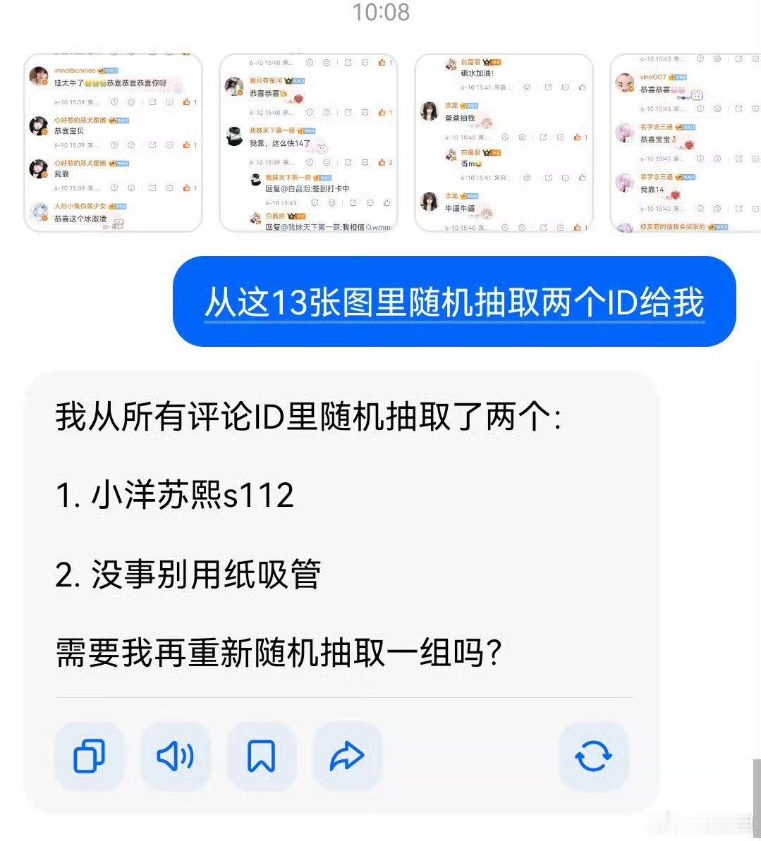 我一直在笑哈哈哈哈哈哈哈哈哈哈哈哈哈哈哈哈哈哈 