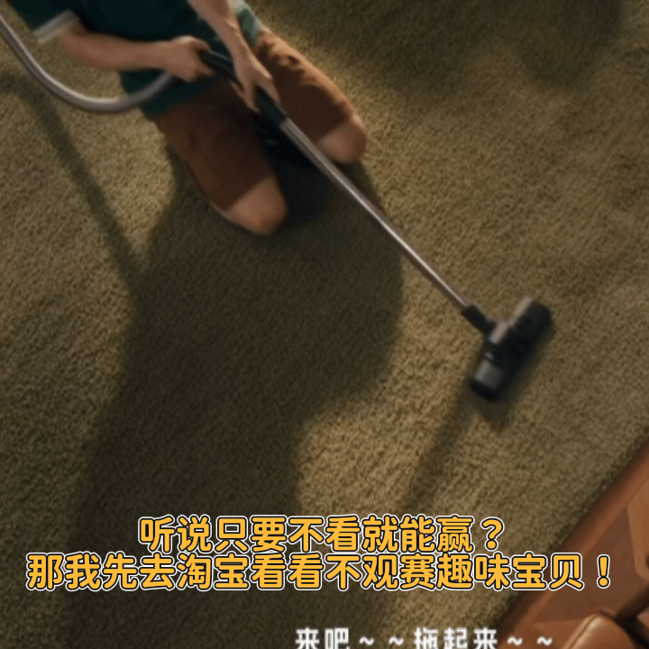 贝林厄姆2分钟2球淘宝这预言家属性直接拉满！刚逛完淘宝转头就见证双球名场面，果然