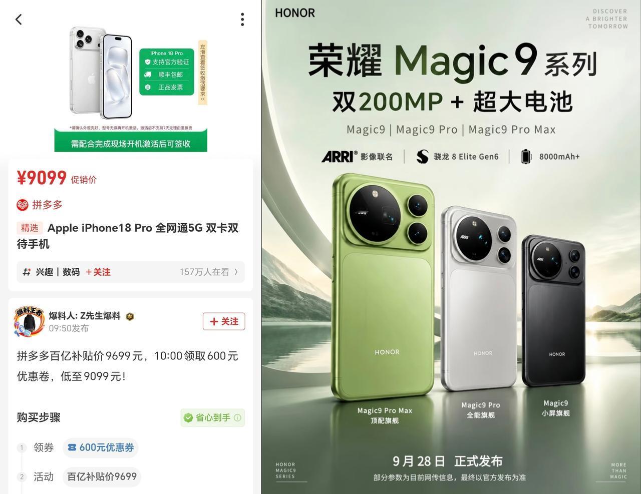 万万没想到[捂脸]iPhone 18 Pro首发即破发，看来现在大家都对本次涨价