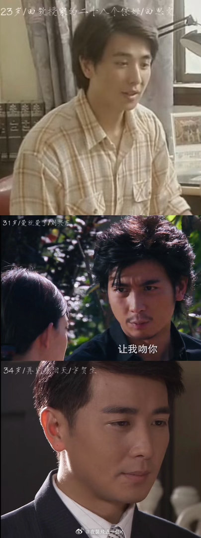 保叔的小奶狗期—猛狼期—慈母期那不同风味集中在一个人身上，细细品味