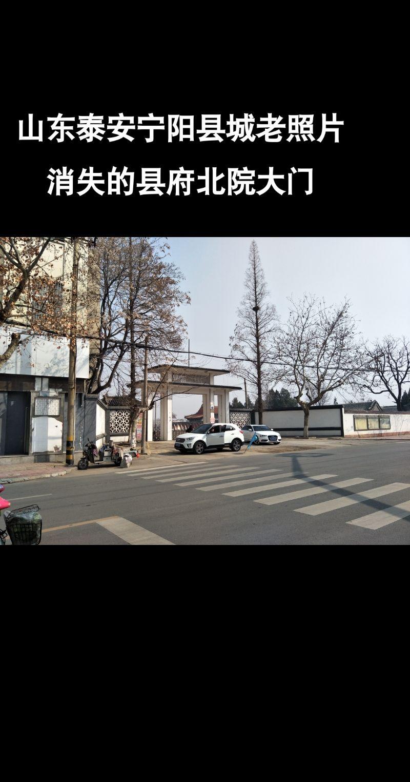 #山东#宁阳#老家#历史#记忆中的童年小卖部