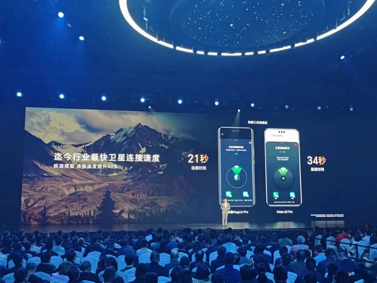 赵明对比完荣耀Magic6 Pro和华为Mate60 Pro的卫星连接速度后，现