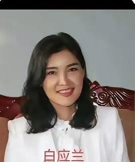 白应兰潜逃反转：
这反转真给人惊到了！
最尴尬的是她自己，最后怕的还是她自己吧