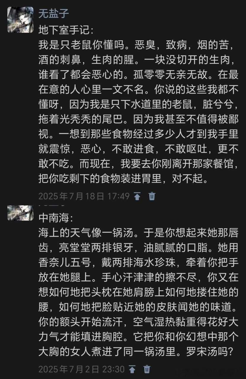 oc女同大三角。大概是兄弟做一下的关系。 