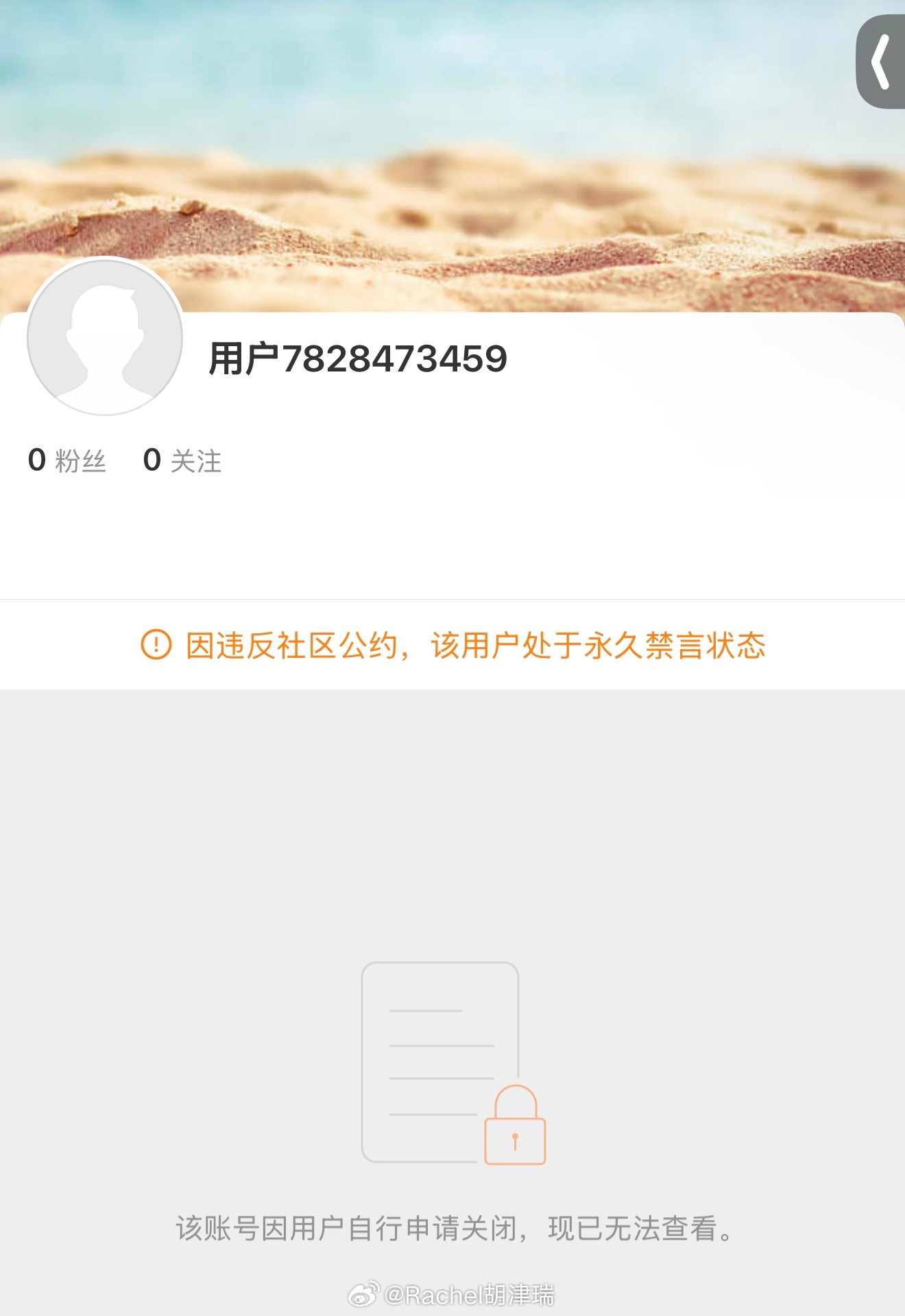 宁艺卓本人下场火速啊 恶意攻击家人本就是底线问题，任何人都难以长期容忍。公众人物