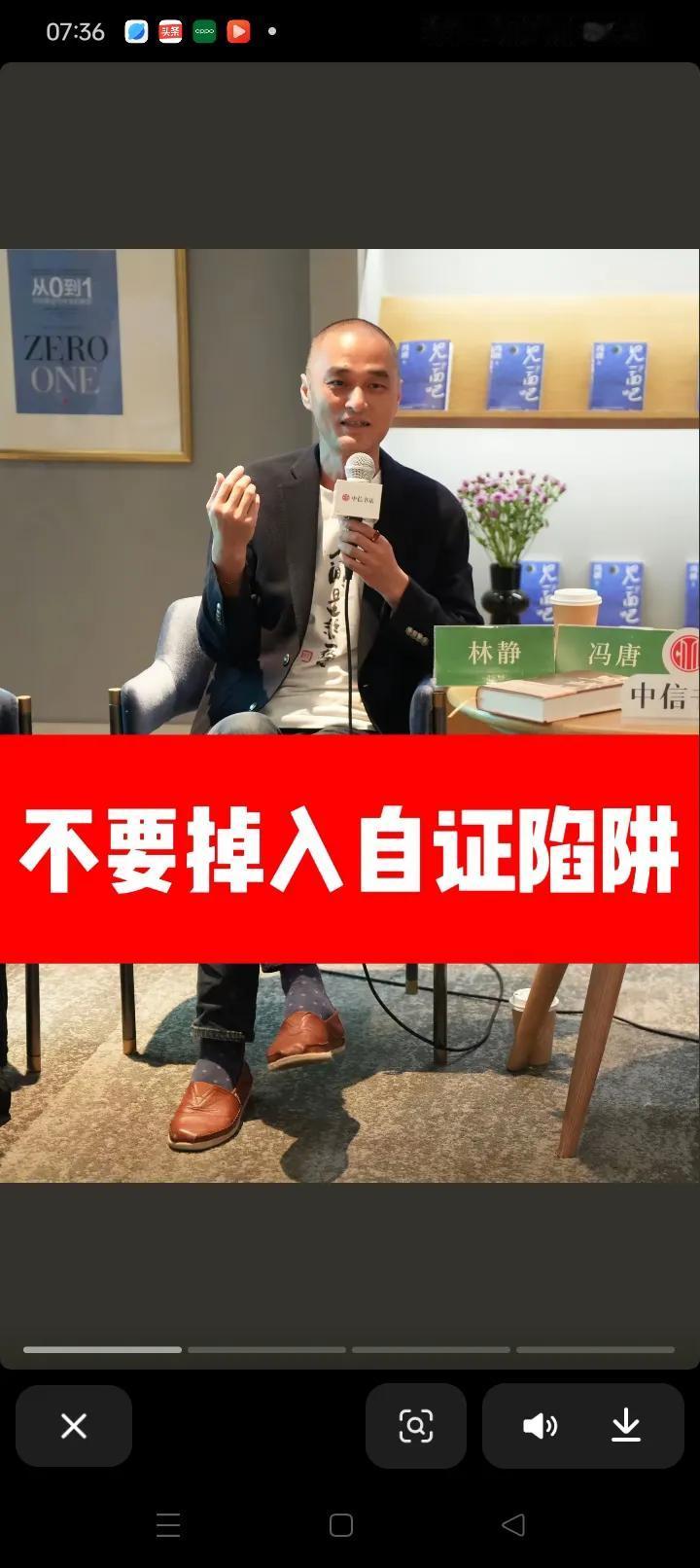 尤其是在一些小事上更没有必要
如果是国家认定的或明显有问题
及时有态度有处理方案