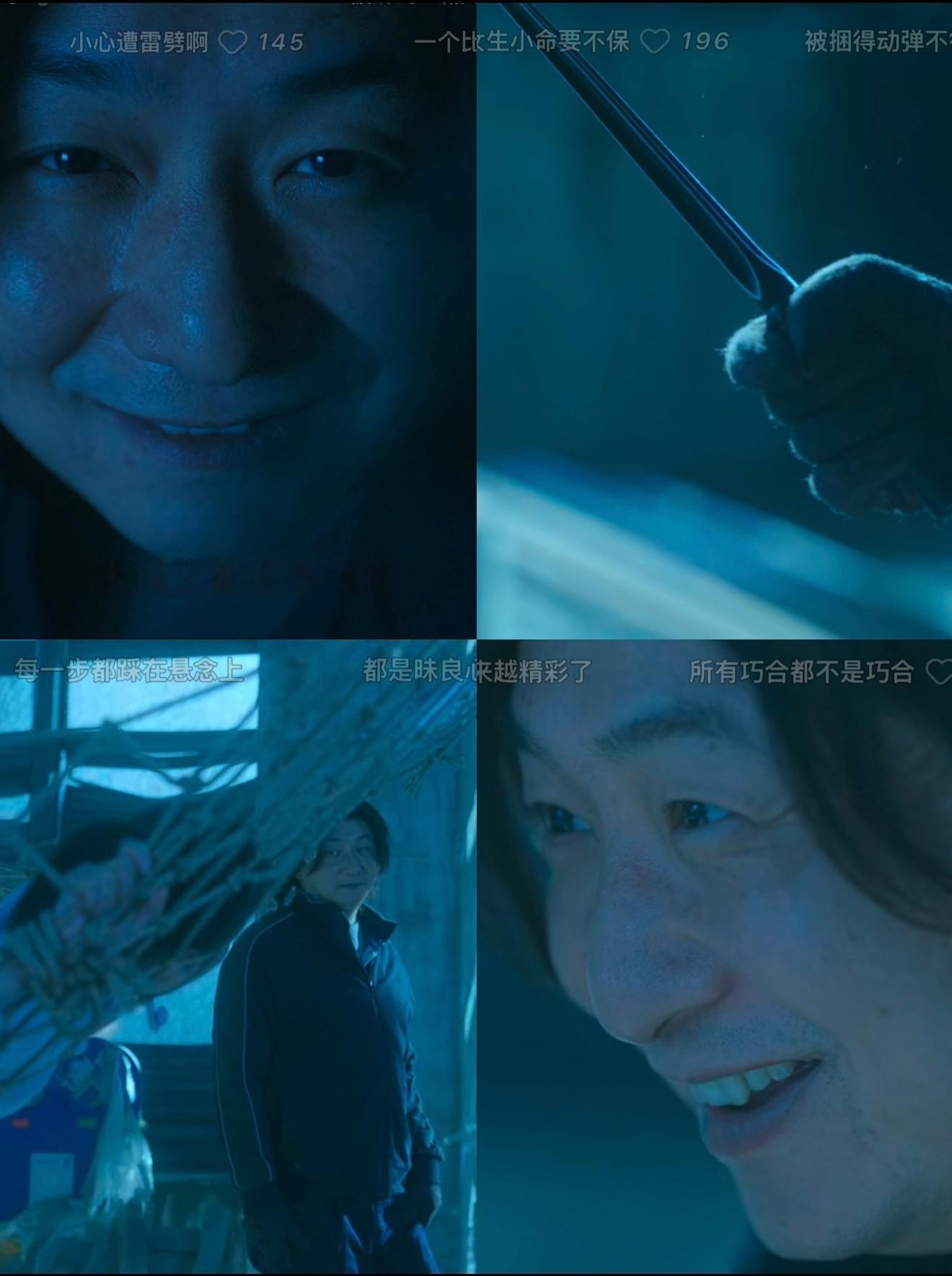 剧集深渊无间这里好吓人 ​​​