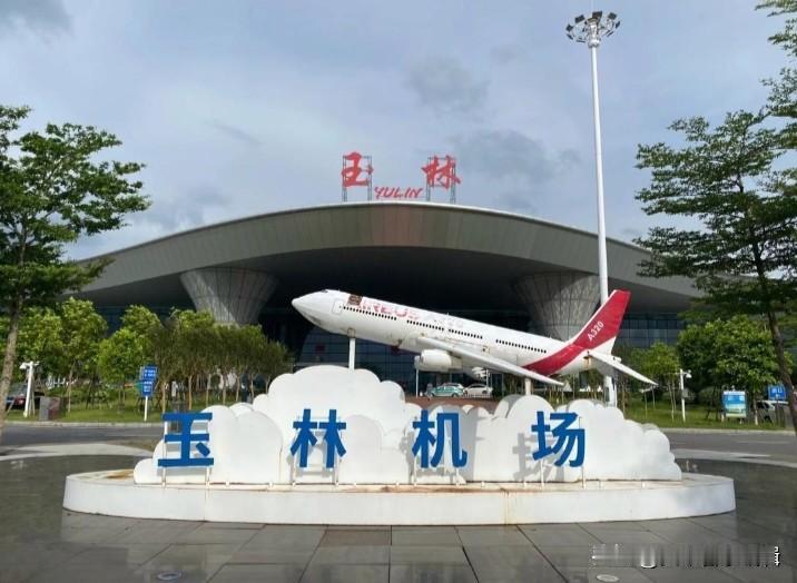 玉林从一个严重缺水的五线小城发展成现在拥有机场、高铁站、海港码头的音体交通网城市