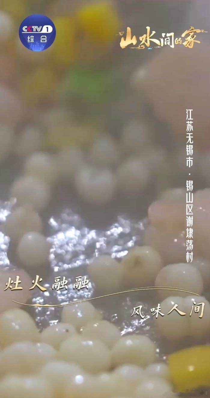 有一种美叫丰收中国 丰收的美，是看得见的粮食满仓，是摸得到的颗粒饱满，更是感受得