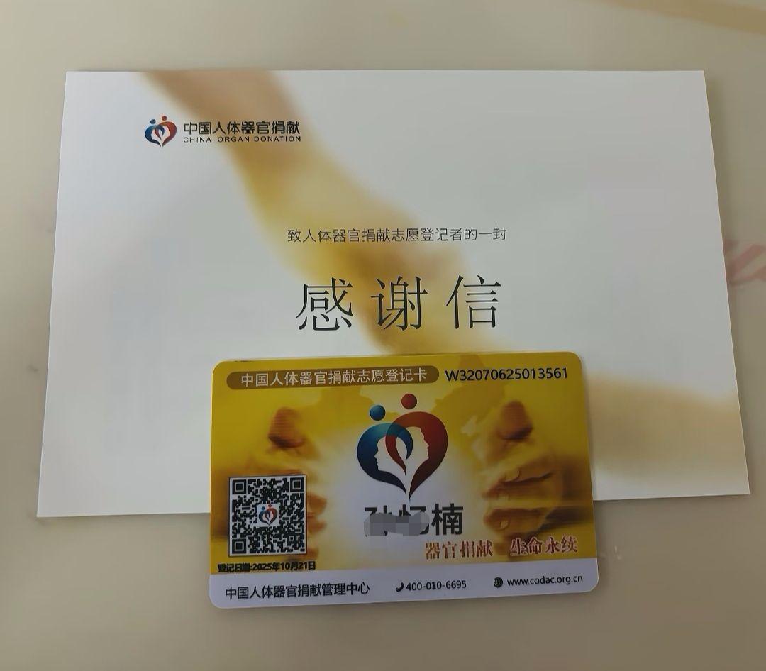 “也算做点贡献吧”