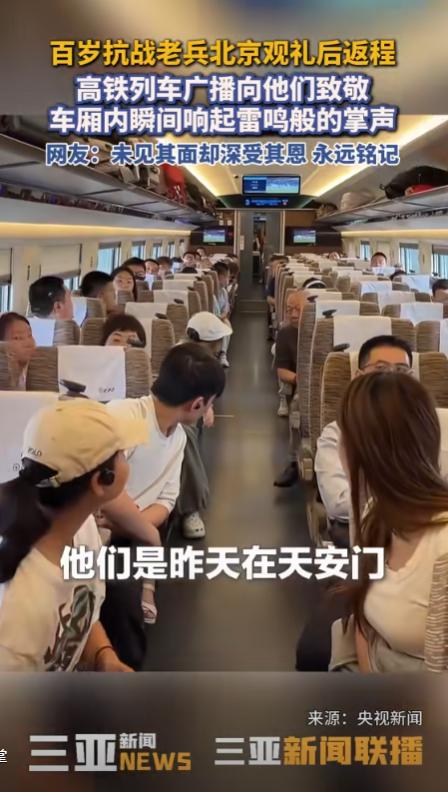 “上央视新闻了！”9月，男子在高铁上睡着了，突然响起一则紧急广播，男子本来很烦，