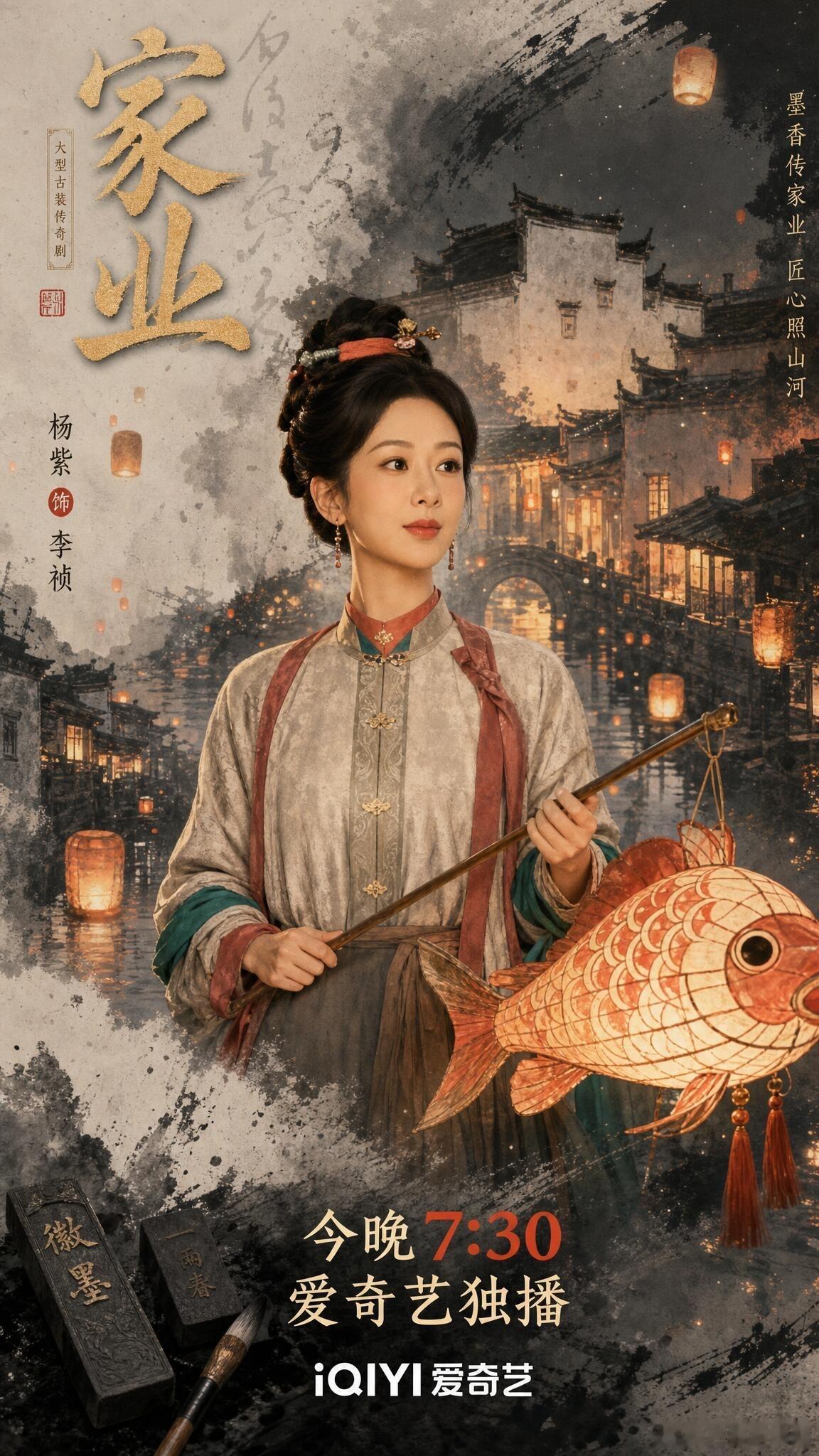 《家业》好看吗？求一波真实反馈 
