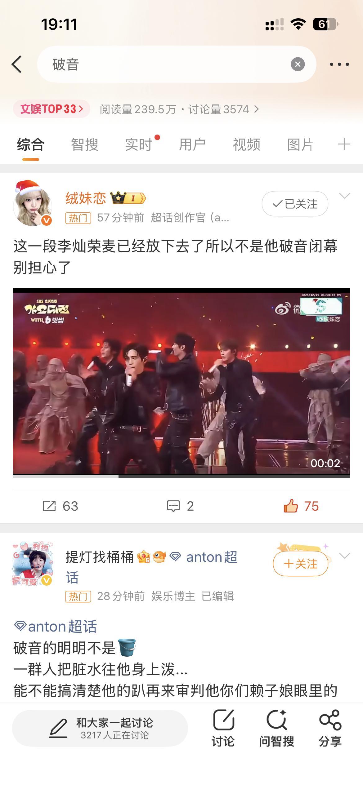 玛德还好澄清了，不然猪荣又要被骂