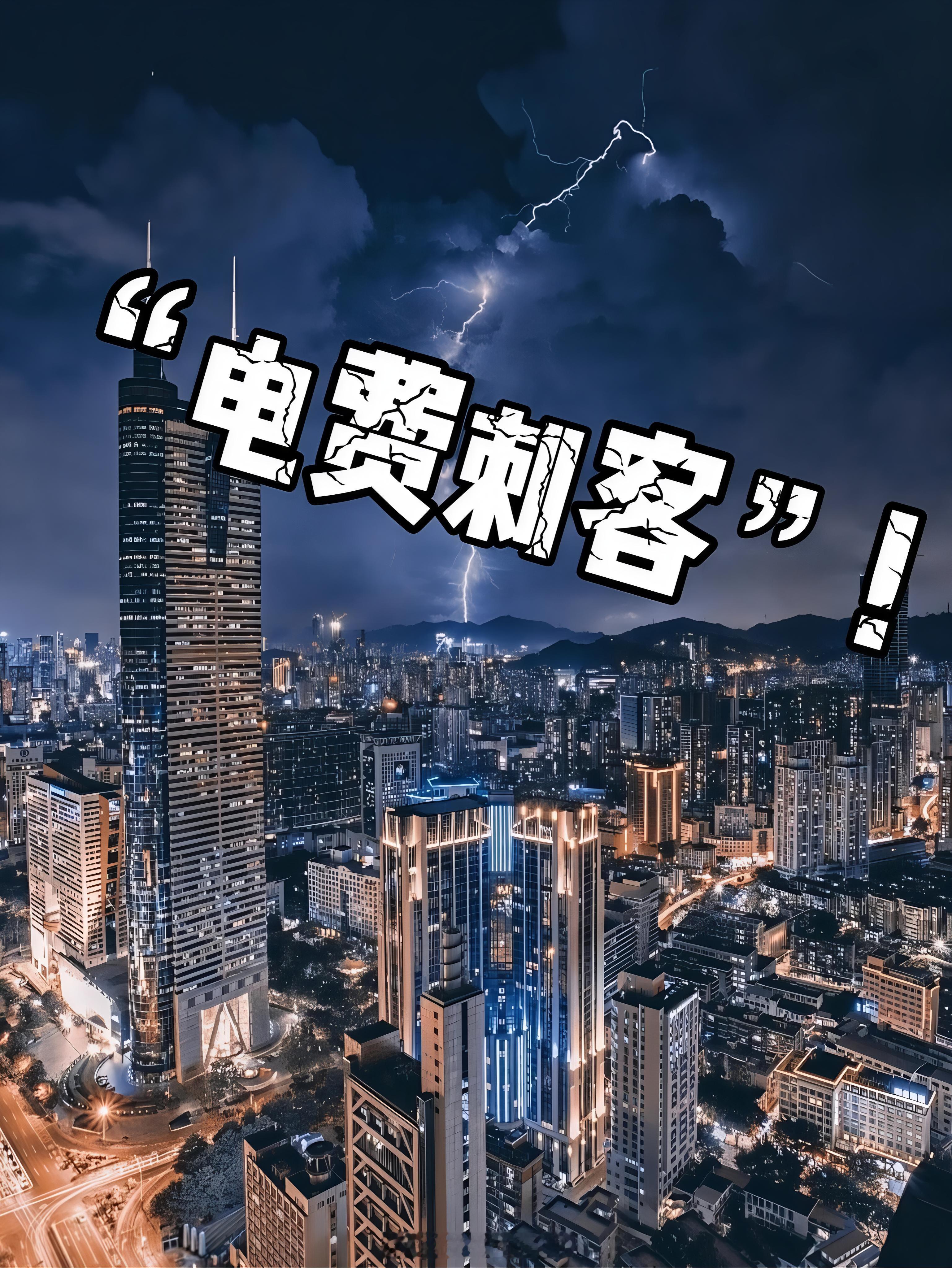 哪些家电是隐形电费刺客 电费居高不下？真凶可能是家里的“隐形刺客”！电视、机顶盒
