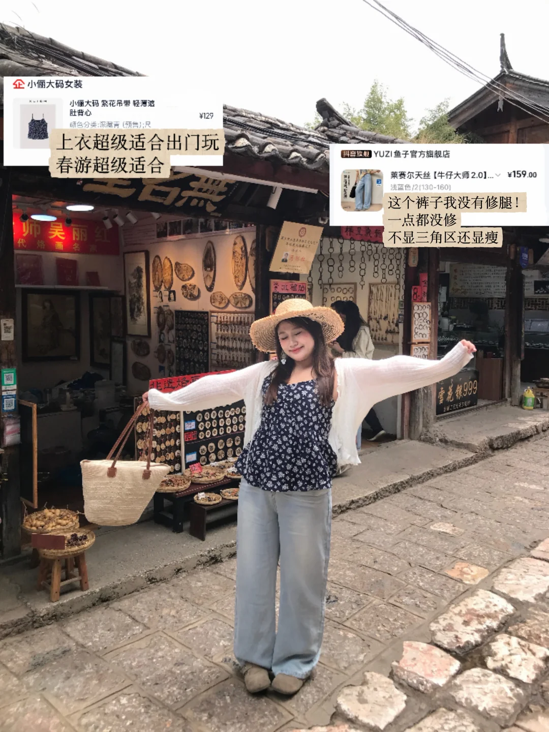 150斤微胖！大码穿搭我就是🔗大王！