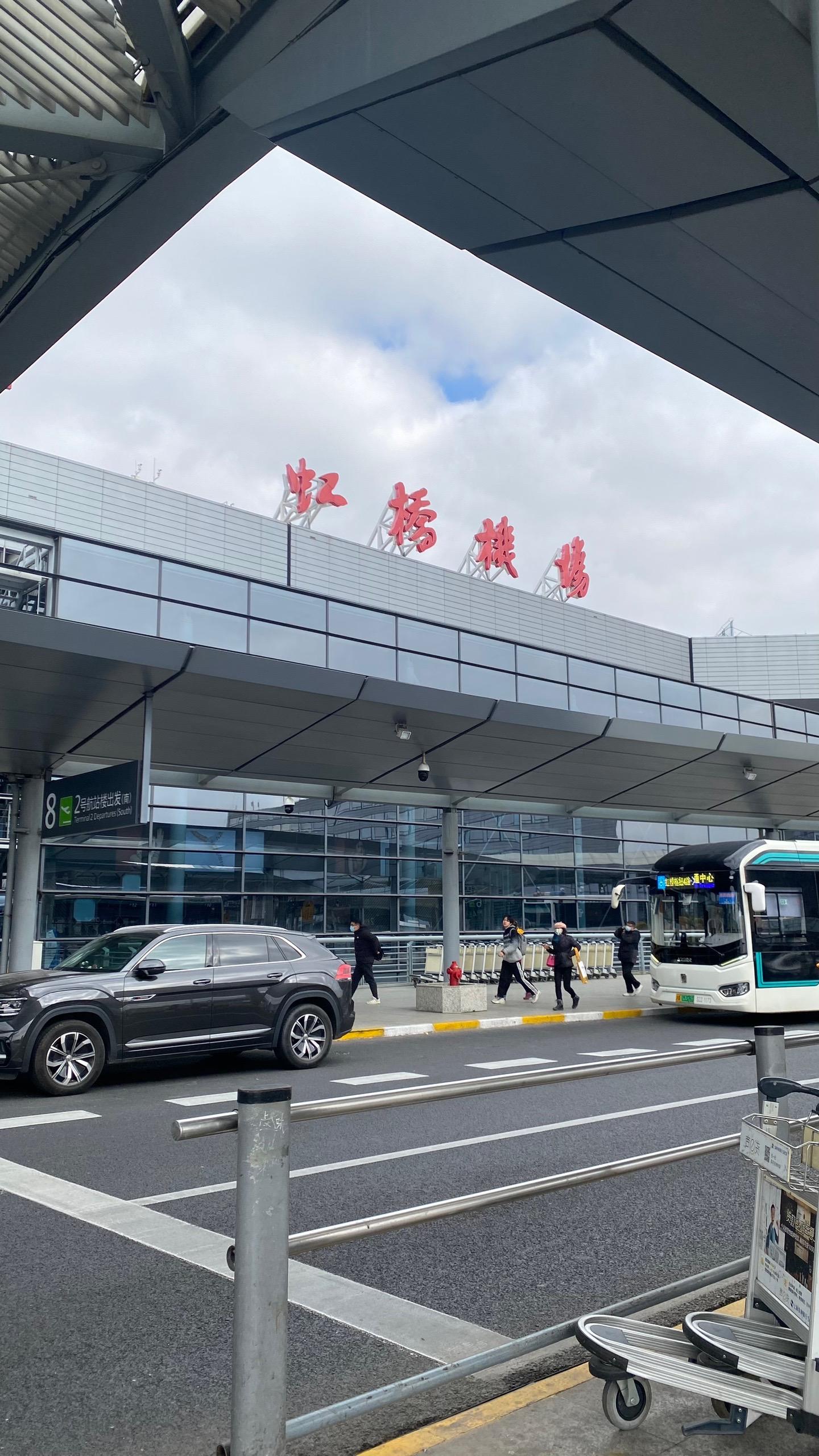 庆幸我还有一群顶好的朋友们，现在轻舟已过万重山⛵️✈️