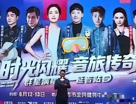 是可忍，恕不可忍！
鉴于郑智化的错误言行以及他恬不知耻的捞金行为已经严重的伤害到