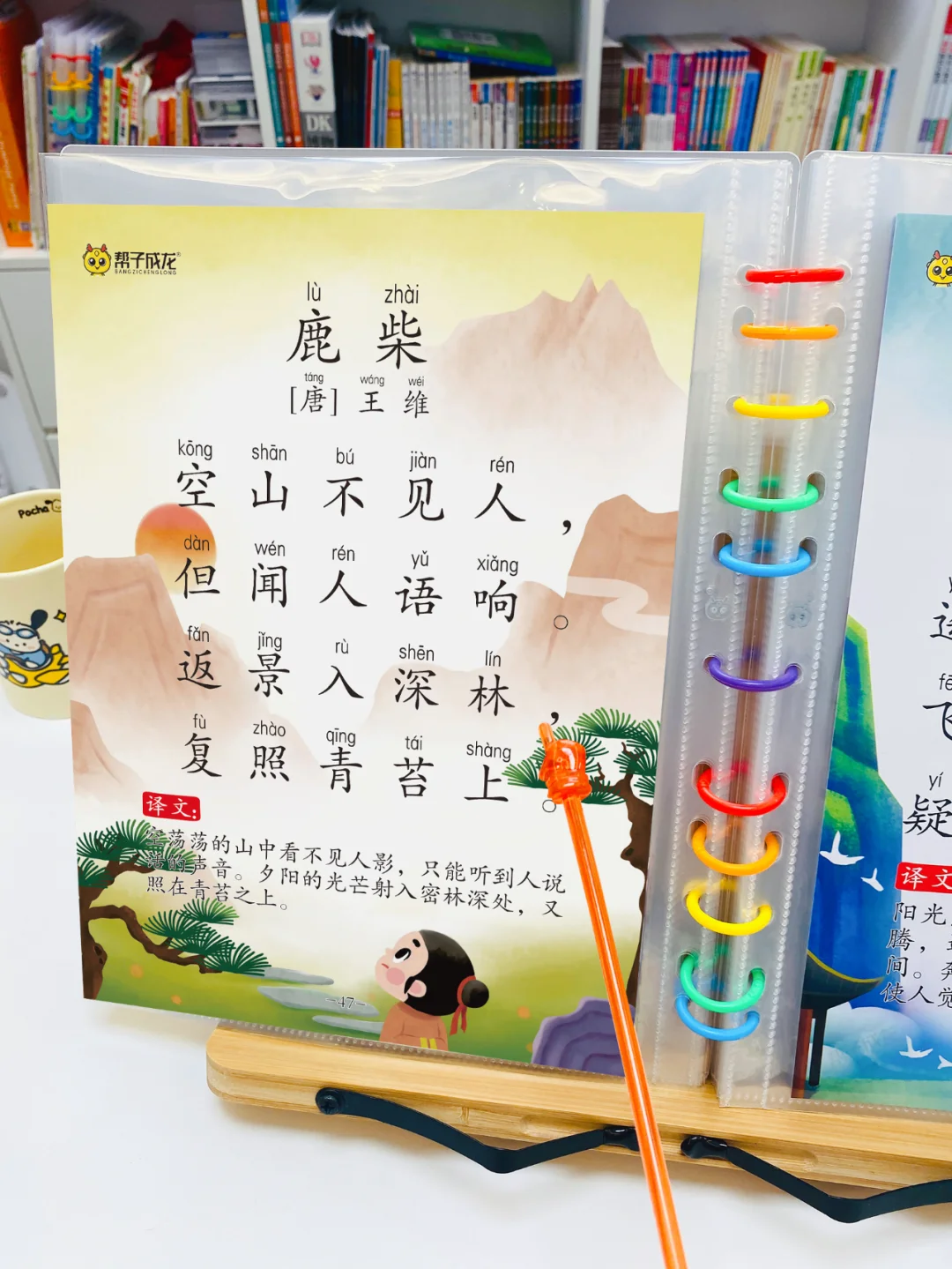 1-6年级所有必背古诗词都在这里，给娃安排