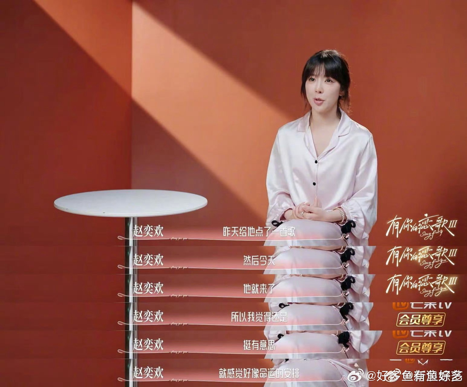 赵奕欢首次恋综约会赵奕欢恋综第一次约会年下弟弟💌终于迎来双人约会！对象是曾经为