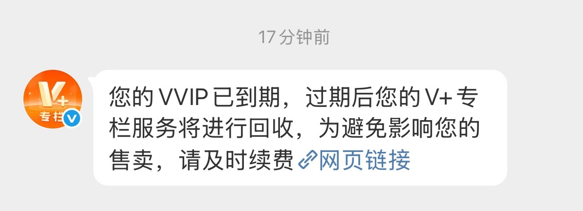 那就好好道个别吧 