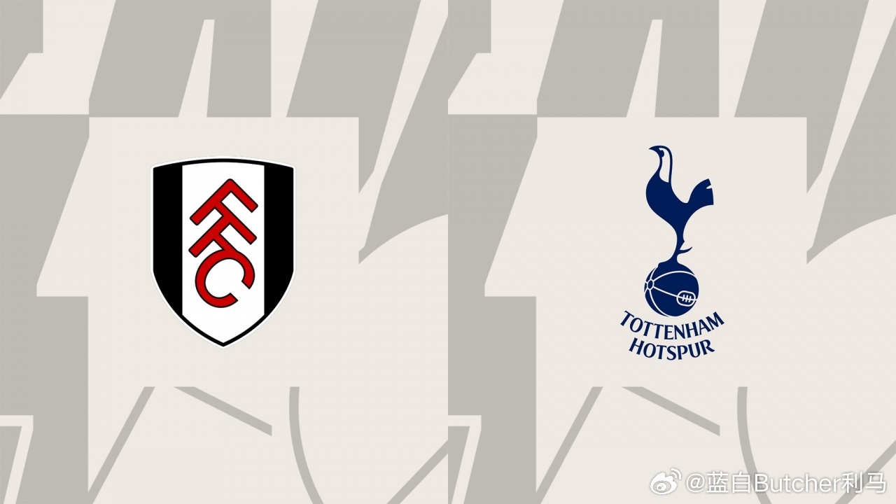 03月01日 北京时间22点，英超第28轮，富勒姆vs热刺，赛前双方首发公布。热