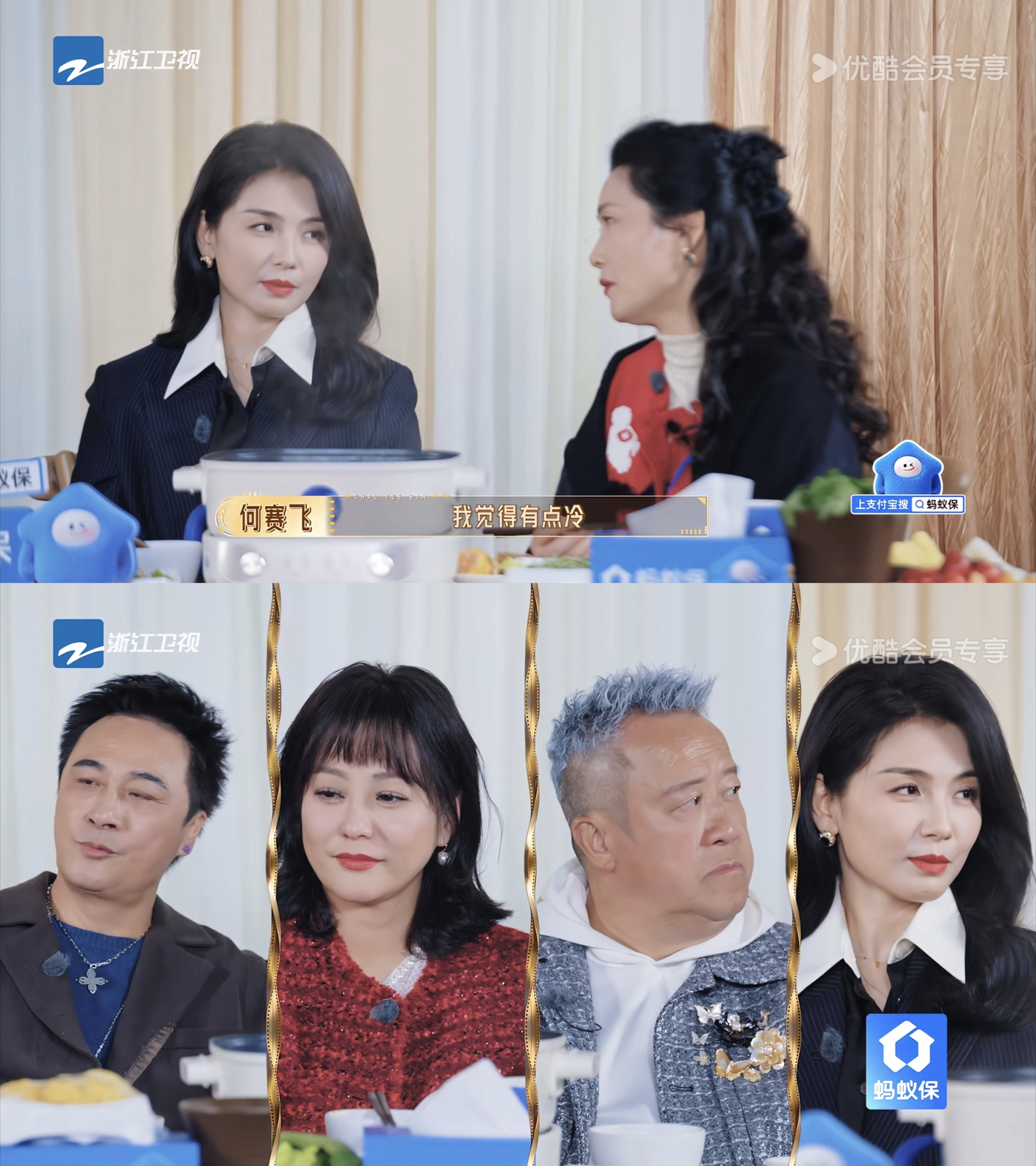 刘涛问酒店下面是不是在洗大理石，对面回答完“没有啊”这里刘涛已经有了答案，后面越