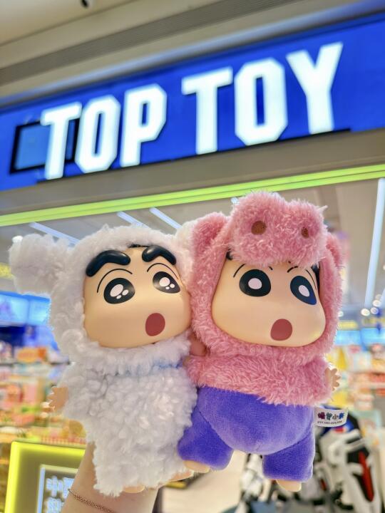 跑了3家店😭终于买到华晨宇同款小新了！！