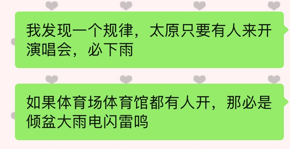 何意味？ 