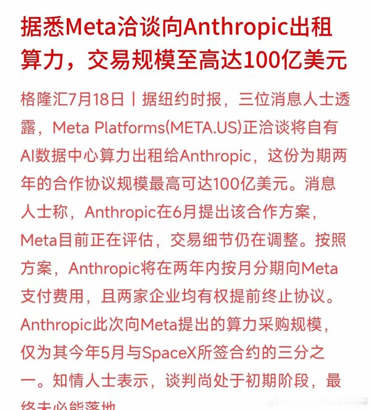 近期全球科技、半导体板块连续回调，不少投资者担忧AI产业景气度见顶，但科技巨头的