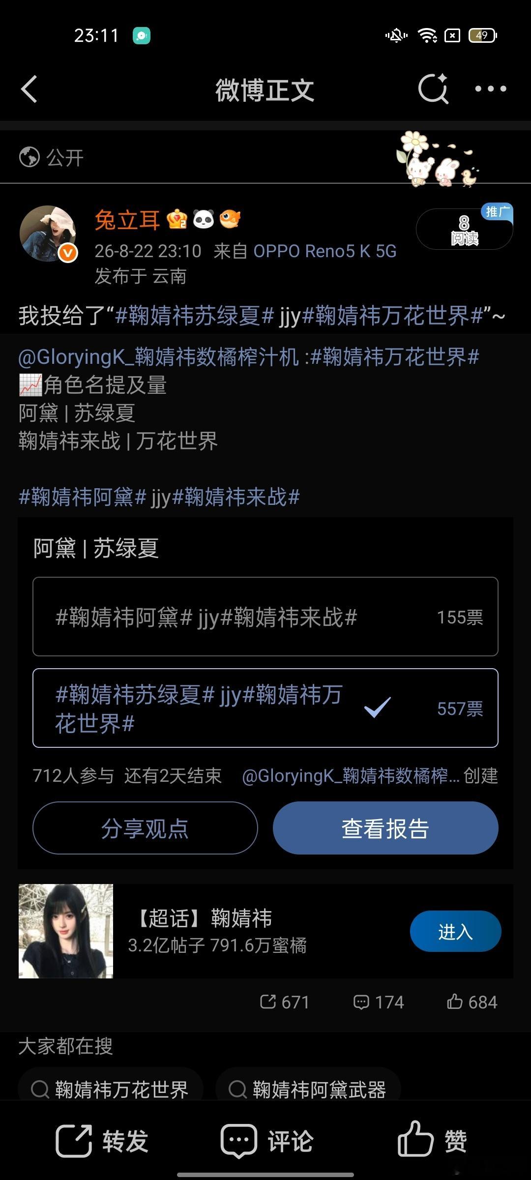 ✅  专栏 · 🌳🍊