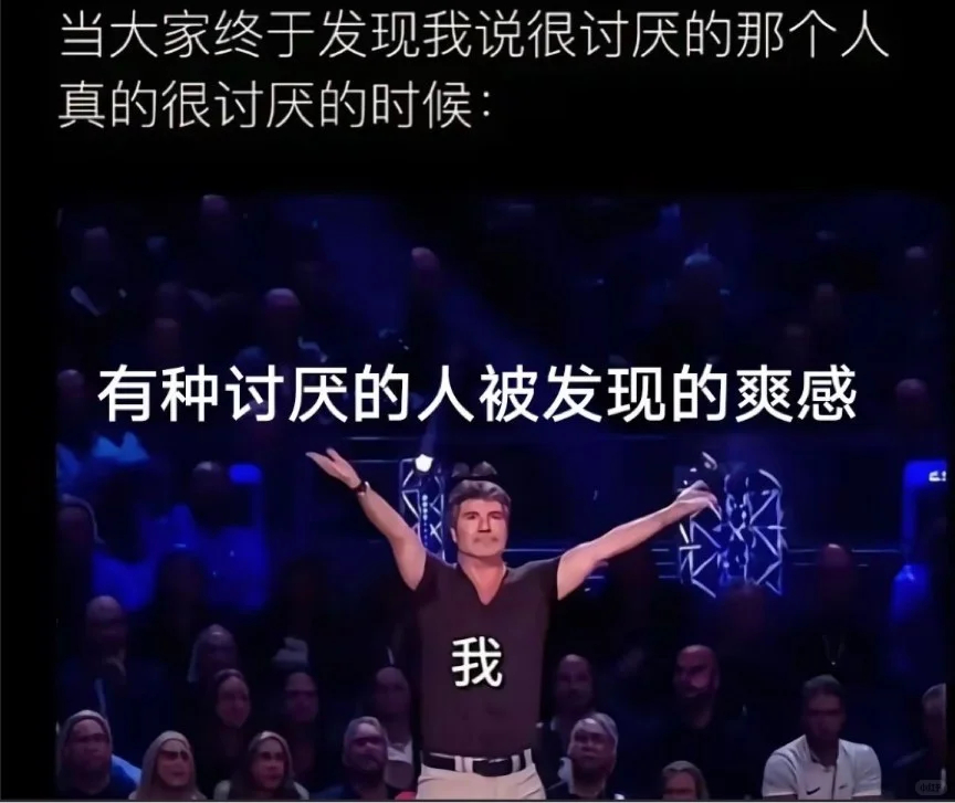 谁懂啊