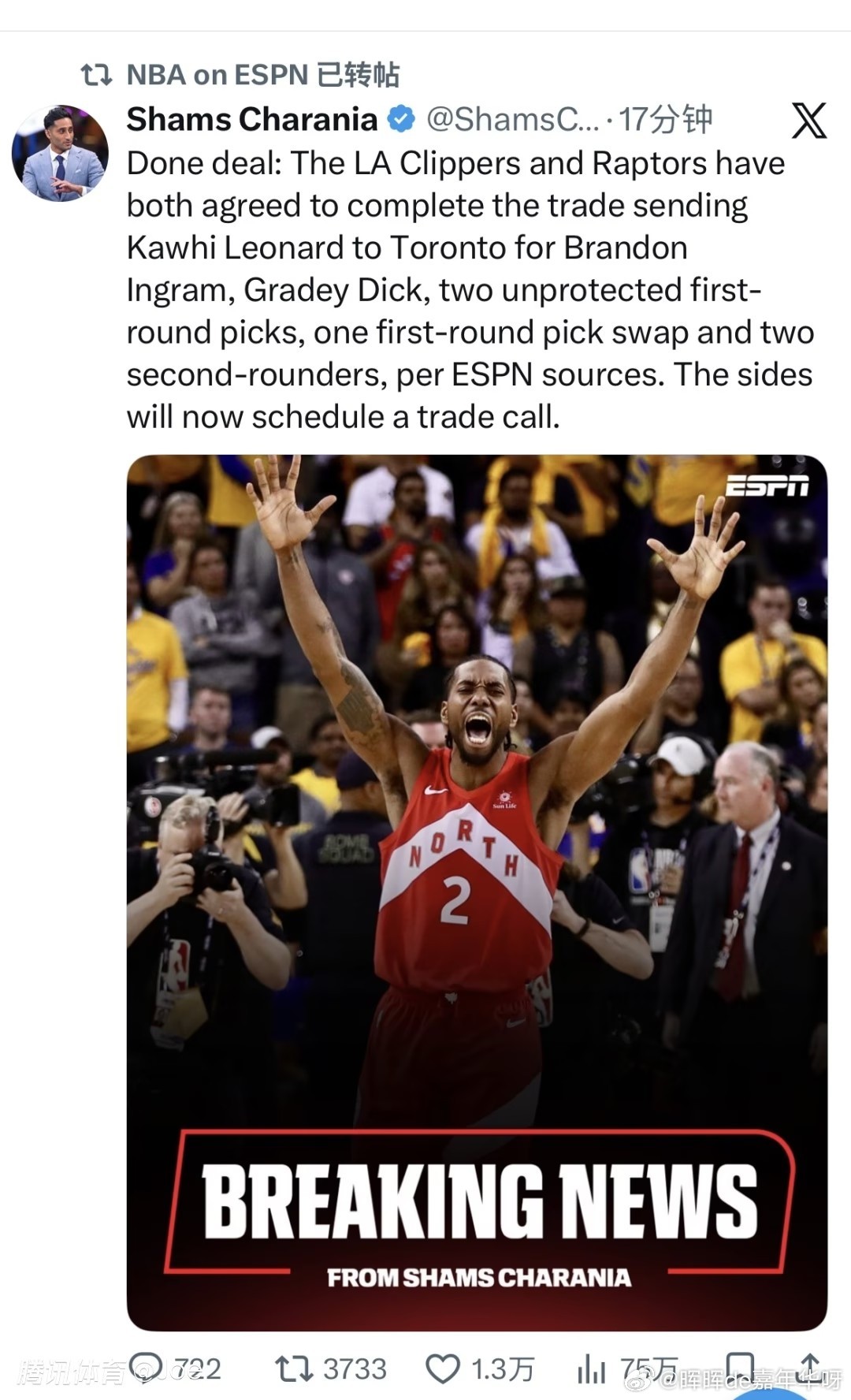 NBA[超话] 尘埃落定，交易达成！！！据shams报道：洛杉矶快船队和猛龙队已
