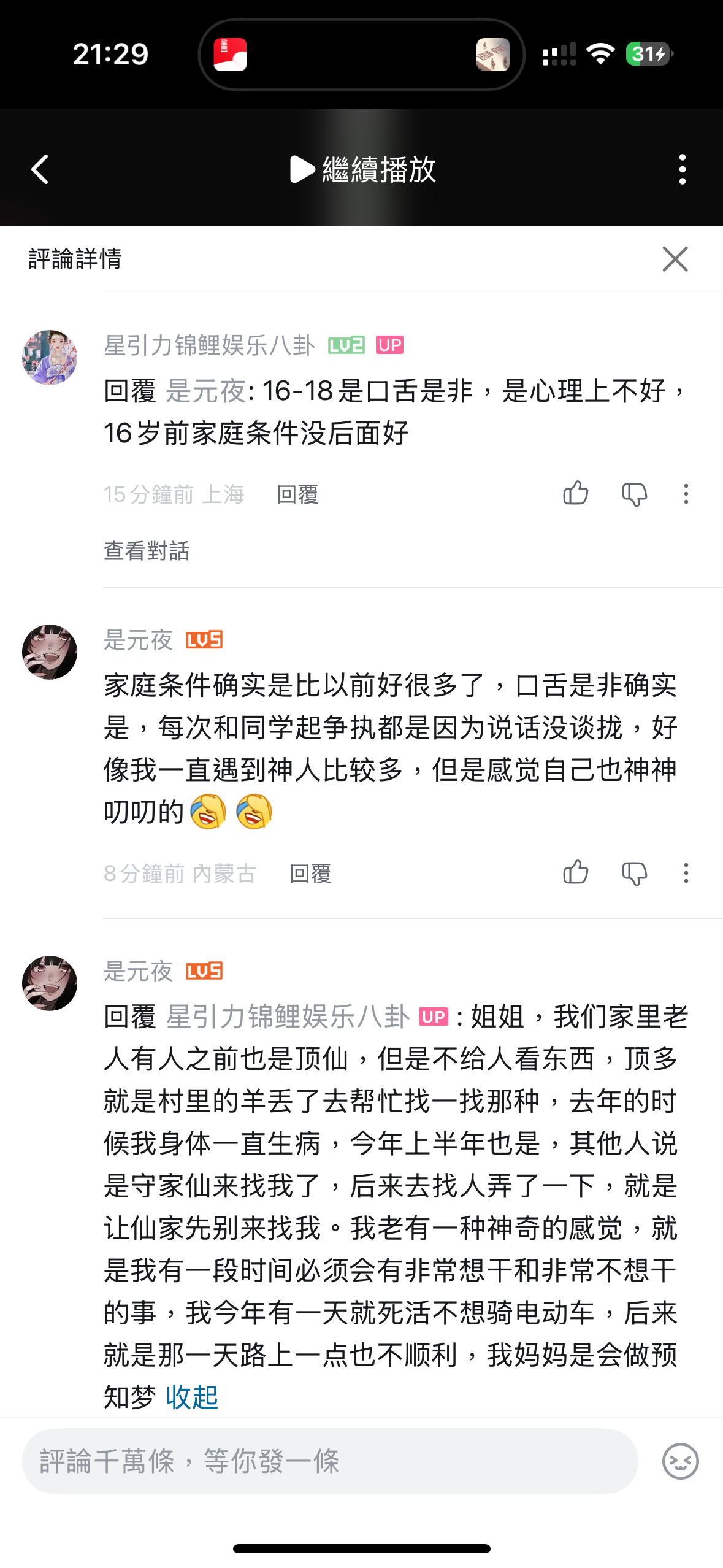反馈 ​​​