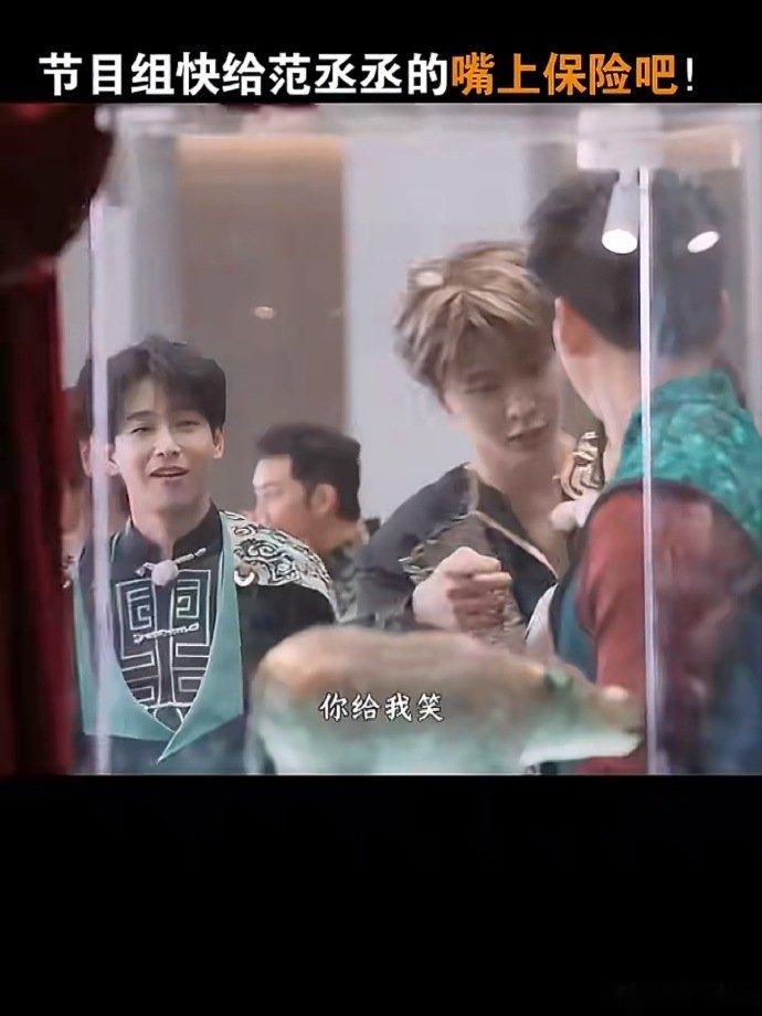 范丞丞跑男贴脸开大白鹿范丞丞贴脸开大白鹿 范丞丞跑男贴脸开大白鹿，只有关系好才敢
