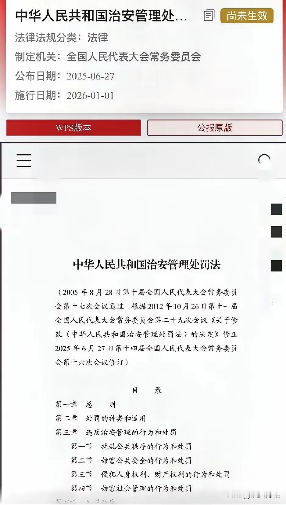 家人们！刷到缉毒民警的牺牲视频，我气得直攥拳——英雄用命挡毒，咱们的法律必须比毒