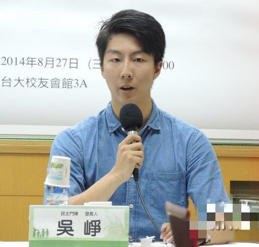 民进党发言人吴峥数典忘祖，为天下人所不齿。在台湾的一档政论节目中，前民进党“立委