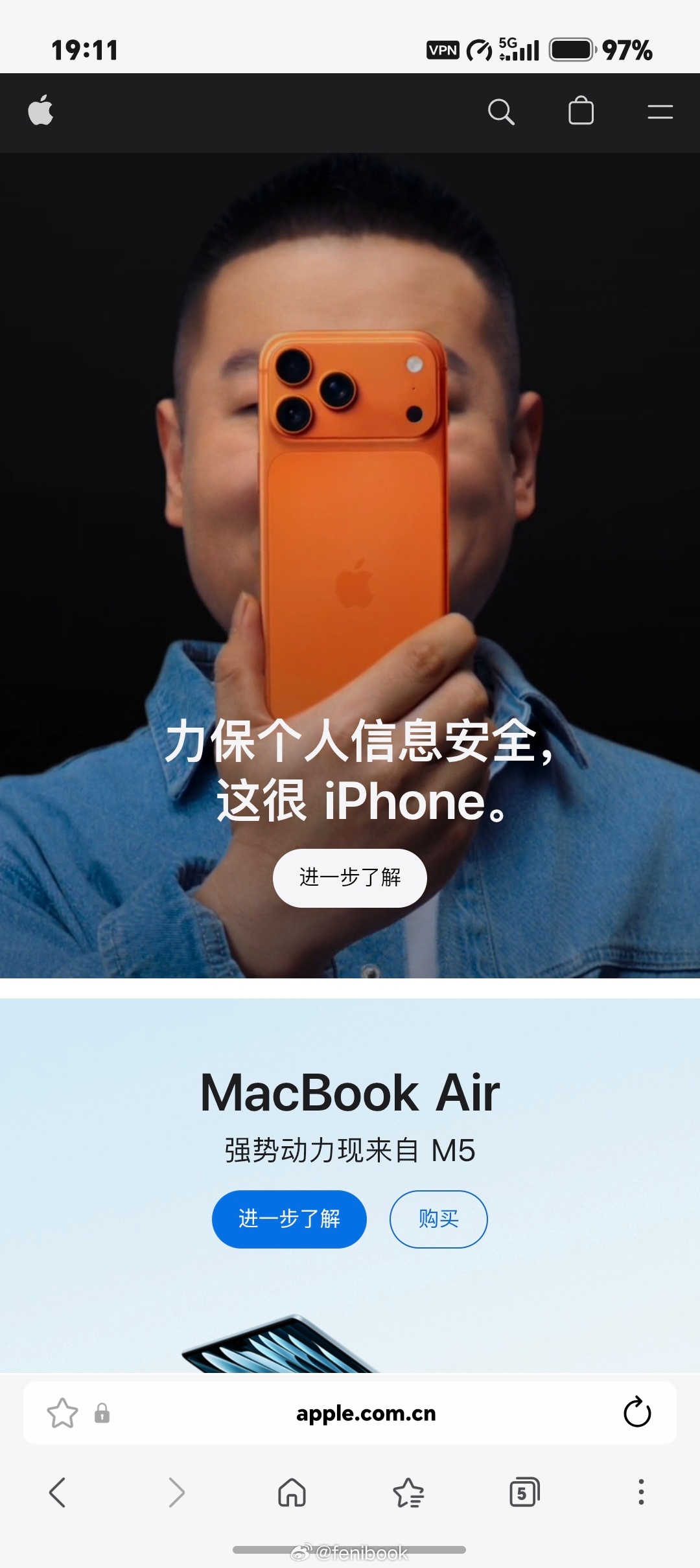 我现在之所以用iPhone 17 Pro Max 当主力机，确实是为了隐私保护，
