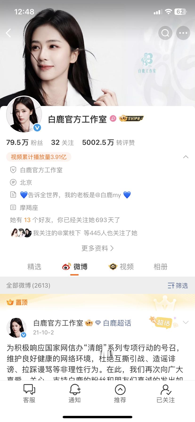 啊啊简介