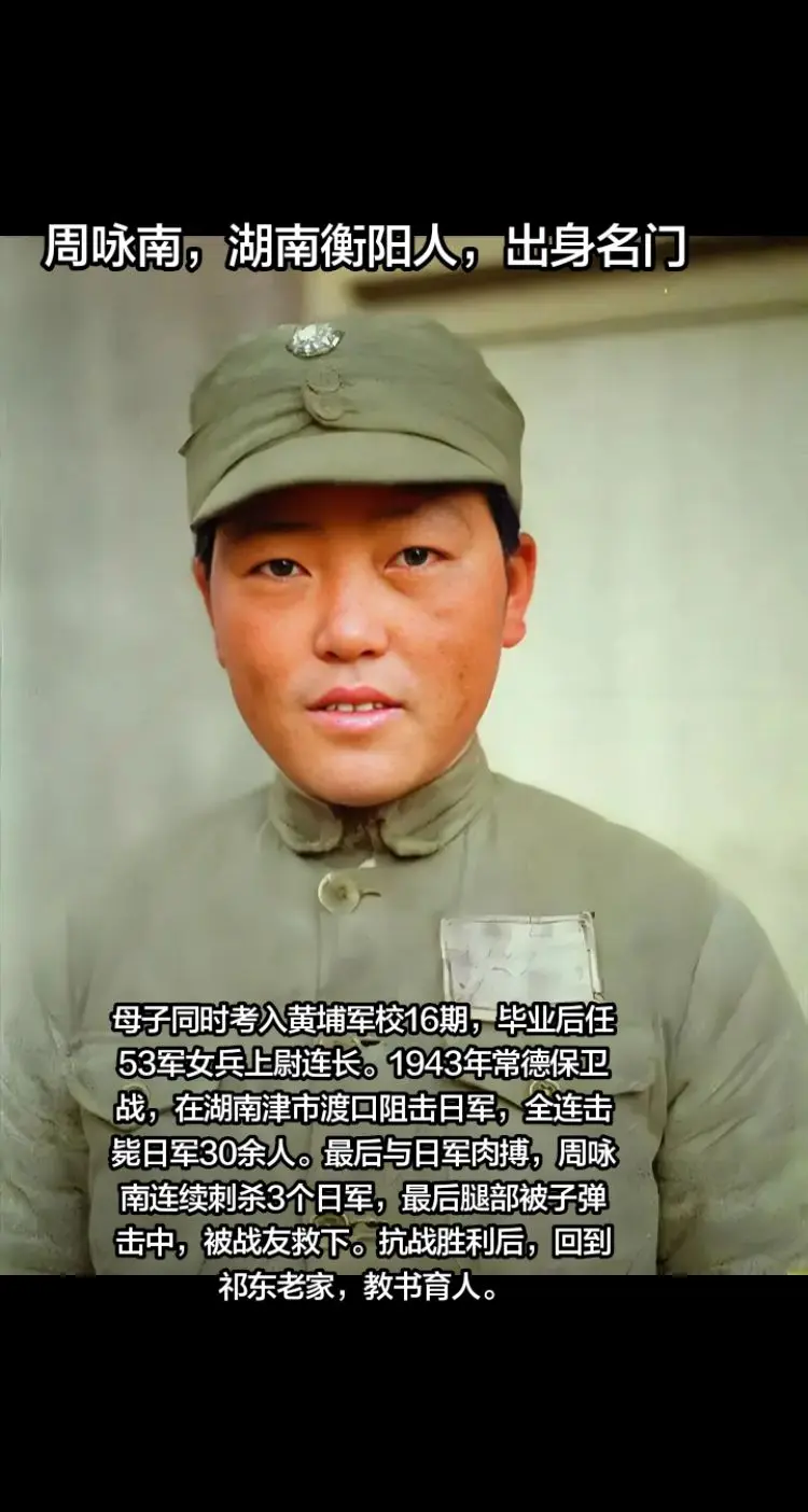 励志正能量 湖南黄埔军校