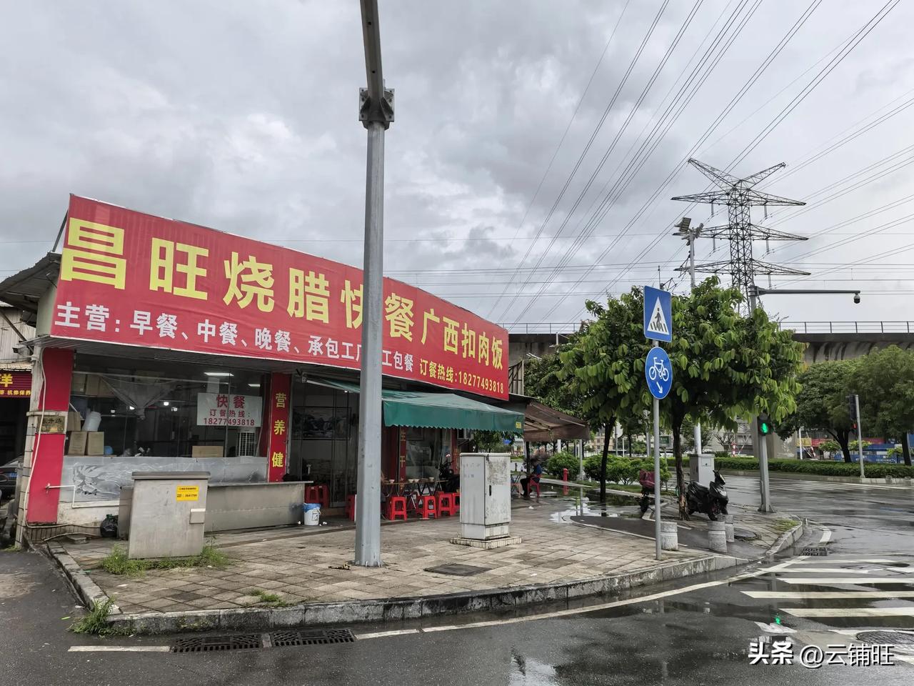 江门高新区这家快餐店经济实惠，十元一个快餐，堆满一碟。
      中午在江门市