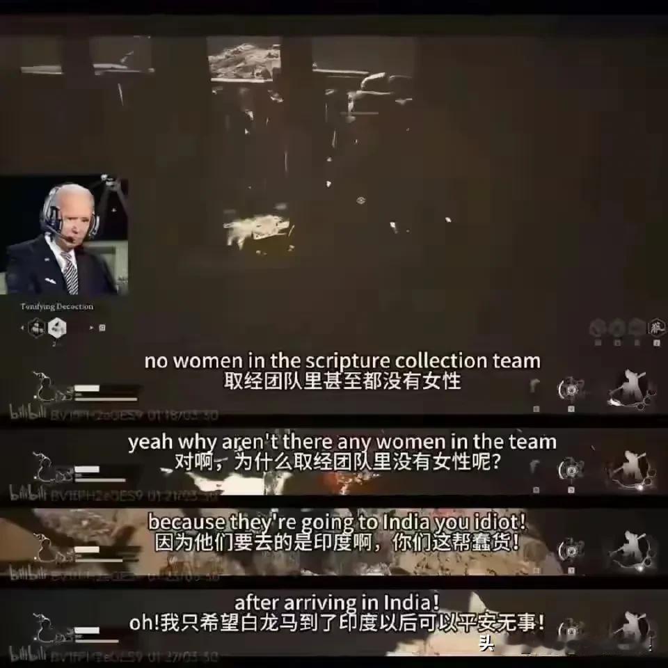 一开始看到这张图在讨论取经团队没有女性的时候是性别歧视的时候

我居然觉得这事儿