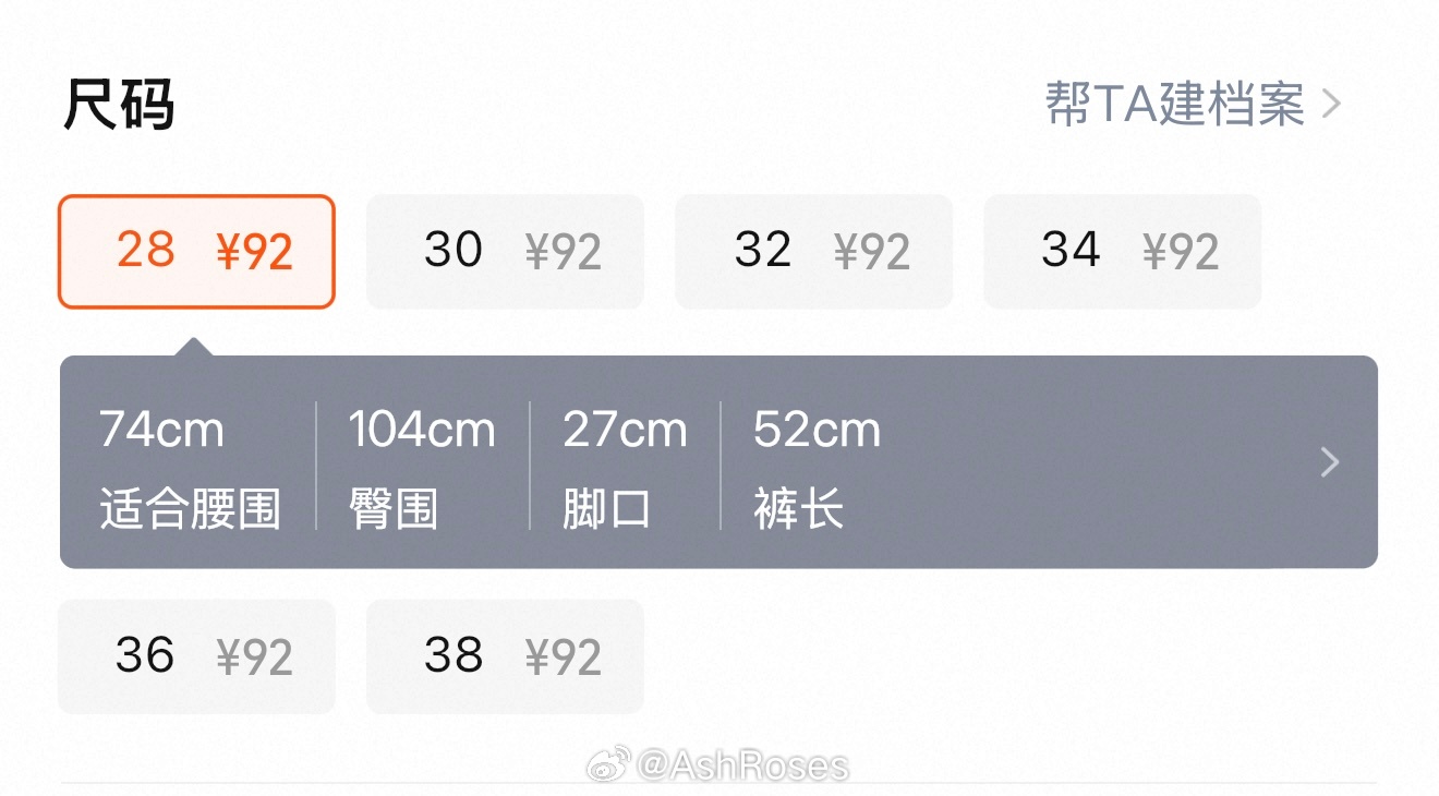 欧码让人如此安心 