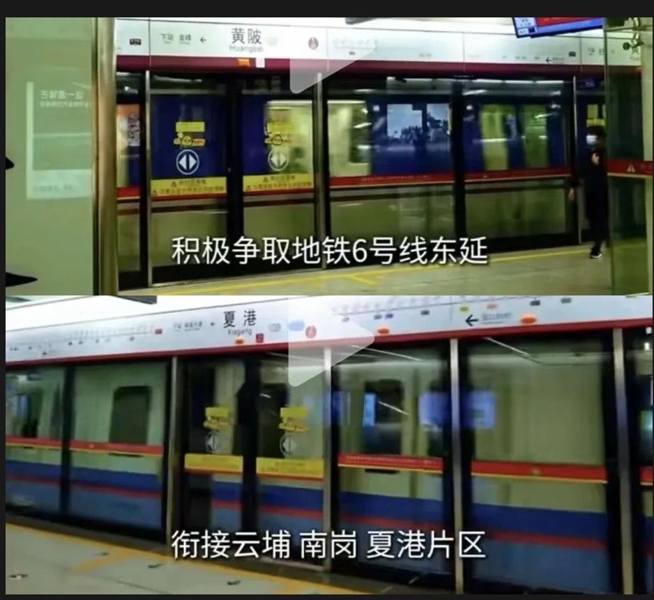 黄埔两会委员：力争广州地铁6号线东延
近日，夏港街道领导在黄埔两会上表示，将积极