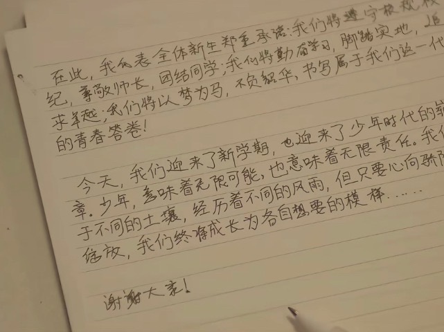无奖竞猜哪个是衬衣哼写的 ​​​