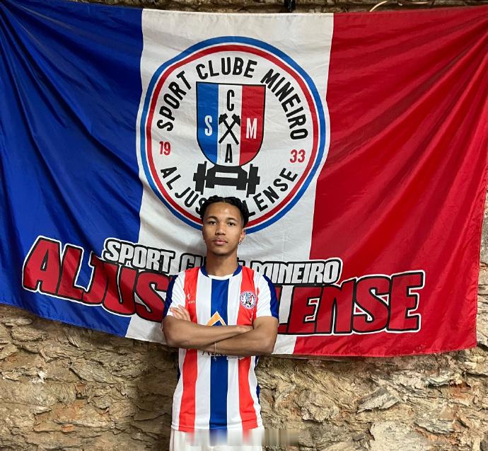 王牧【葡萄牙贝雅大区甲级联赛(5) 第21轮】2026年4月12日，阿尔茹什特雷